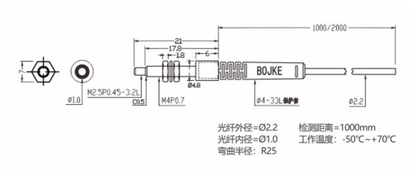 PD-32 槽型光電傳感器電氣接線